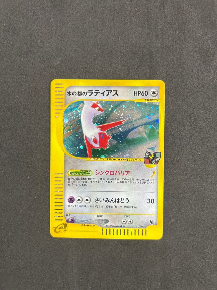 Pokémon latias altomare product image